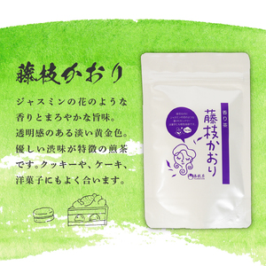 ティーバッグ やぶきた 和紅茶 かおり めぐみ くれは ティーバッグ