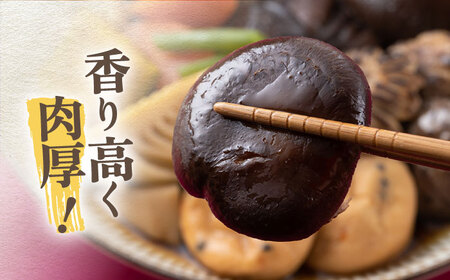 【全2回定期便】対馬産 原木 乾 しいたけ 360g 肉厚 しいたけ シイタケ 椎茸 乾燥しいたけ 干ししいたけ [WAJ022]