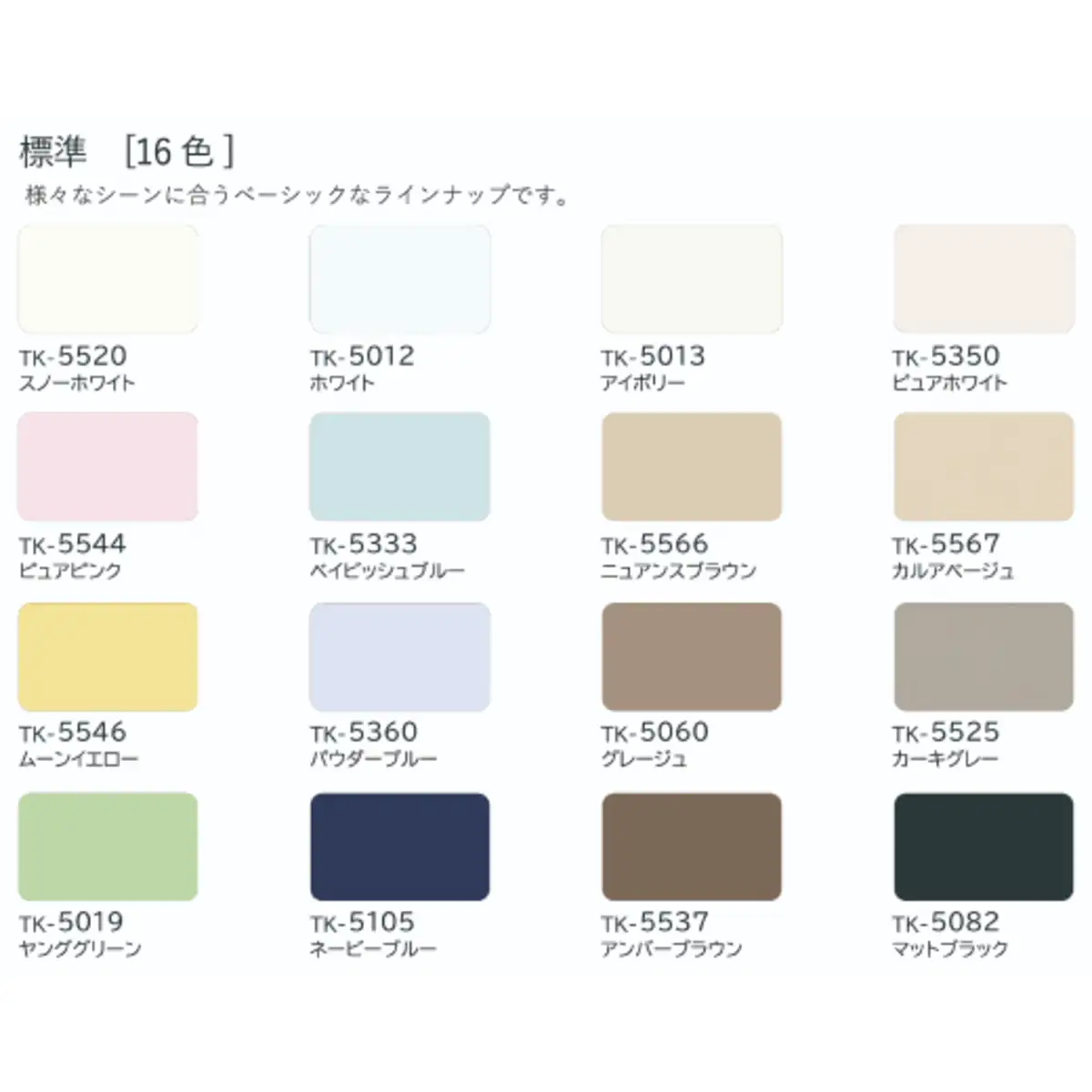 アルミブラインドコードレス　幅1410～1600×高さ450～1400mm SMBF017