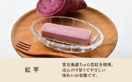 沖縄フロマージュ (3個入) 3箱セット【審査員特別賞 受賞】【宜野湾市商工会長賞 受賞】