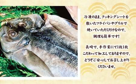 一夜干しオリジナルセット ひもの 干物 梅のや あじ かます ふぐ 甘鯛 連子鯛