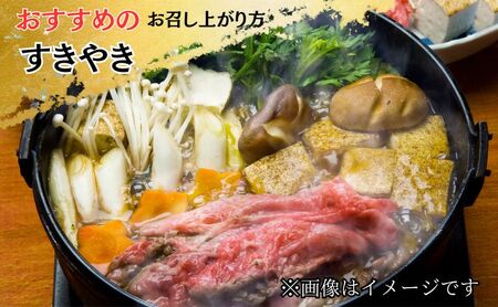 和牛 奈義和牛 赤身 もも肉 すき焼き ・ しゃぶしゃぶ 用 スライス 500g