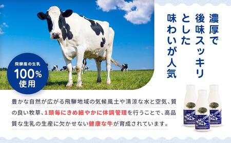 なっとくのむヨーグルト　500ml×6本入 ヨーグルト JS003