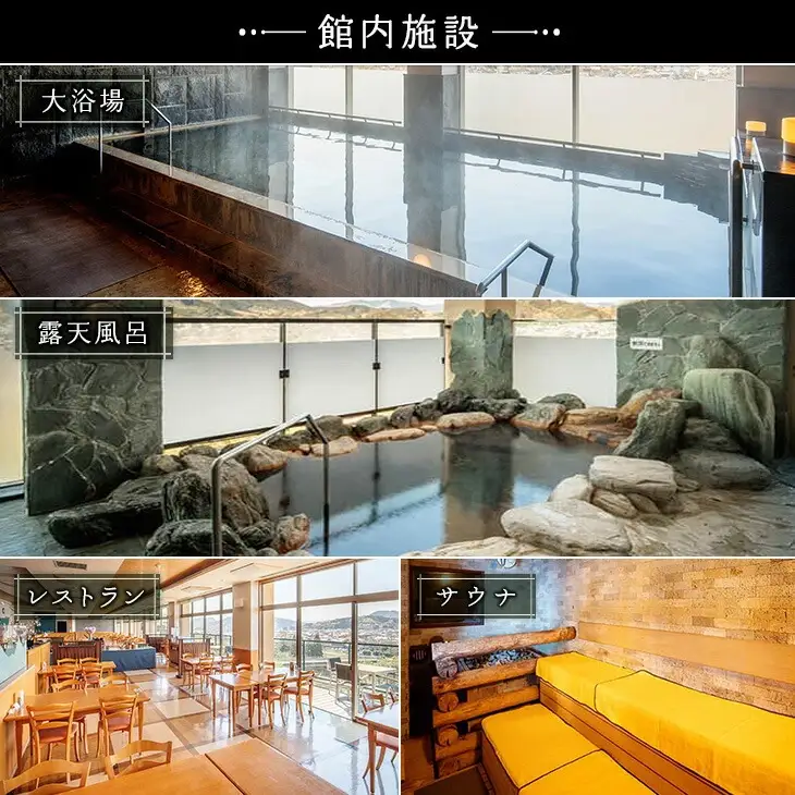 ひなたの宿 宿泊補助券 3,000円分 宿泊券 温泉 旅行 観光 トラベル 国内 チケット 和室 客室風呂付 檜風呂 天然温泉 露天風呂 レストラン 贅沢 リゾート リフレッシュ 息抜き 思い出 記念日 お祝い おすすめ 宮崎県 日南市 送料無料_B236-24