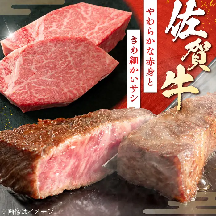 【6回定期便】 佐賀牛 シャトーブリアン 200g×2枚 総量2.4kg 定期便 ヒレ ステーキ しゃとーぶりあん 吉野ヶ里町[FCH017]