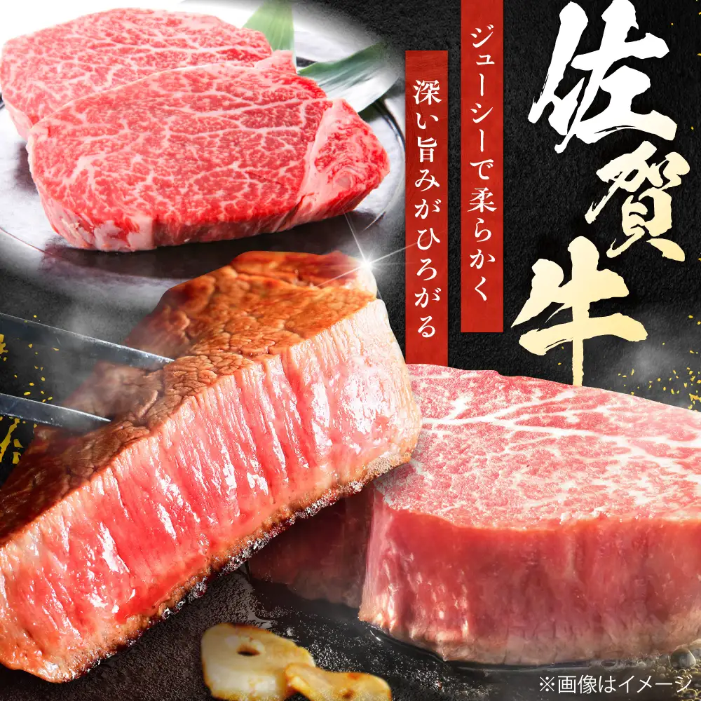 【6回定期便】 佐賀牛ヒレステーキ 180g×3枚 総量3.24kg ステーキ定期便 すてーき 黒毛和牛[FCH021]