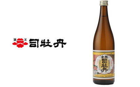 司牡丹酒造 日本酒おすすめセット 純米酒 米焼酎 柚子リキュール【計4本】