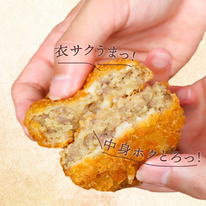 【ふるさと納税】＜イノシシコロッケ 15個＞【冷凍】 猪コロッケ いのしし ジビエ 揚げるだけ簡単調理 時短 惣菜 佐川町産じゃがいも使用