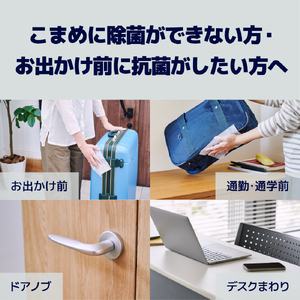 エリエール 除菌できるアルコールタオル 抗菌成分プラス ボックスつめかえ用 計32パック (8パック入×4袋) 1パック40枚 除菌 抗菌 防臭 トリプル処方 日用品 消耗品 防災 備蓄 静岡県 富士市 [sf006-010]
