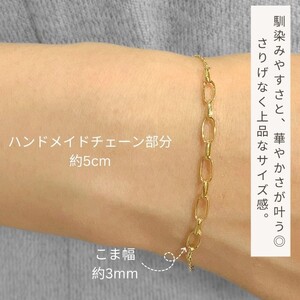 K18　甲丸線ハンドメイド　チェーンブレスレット　GD-7009　鑑別書付き