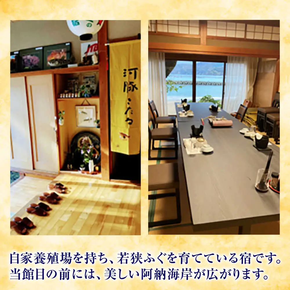 C-103001グルメ民宿はまもと　宿泊クーポン券１万円分 [BFDE001]