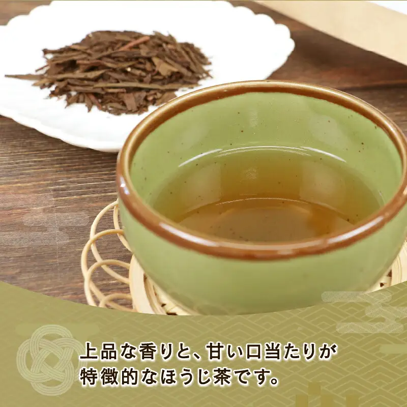 ほうじ茶 訳あり 1kg 古谷茶舗 ほうじ茶 J012-123005