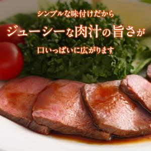 博多和牛ローストビーフ_博多和牛ローストビーフ 〔Ax036〕