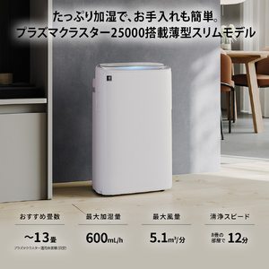 T106 SHARP 加湿空気清浄機 KI-US50-W（ホワイト系） 
