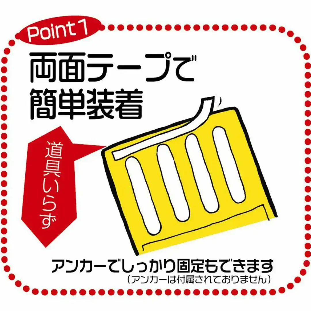 パーキングストップ 車止め 車輪止め 輪留め 車 ストッパー 駐車 簡単設置 燕三条製 [株式会社オビタス]【016S053】