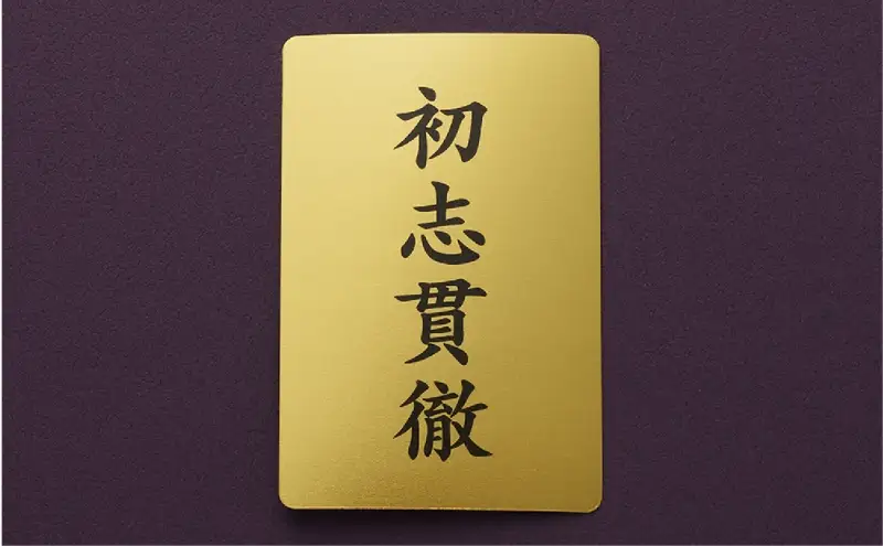金 純金 招福 トランプ 黒いジョーカー 純金