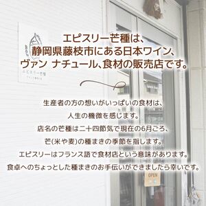 オーガニックグラノーラ 630g 国産 有機 ドライフルーツ グラノーラ