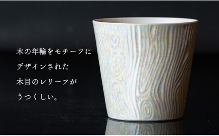 【晩酌を華やかに】メタリックな有田焼 ロックカップ(木目) 白色 2個セット 女性にも人気 【喜鶴製陶】軽量 ギフト ペアセット 食器 有田焼 ロックグラス ビアカップ タンブラー cy047