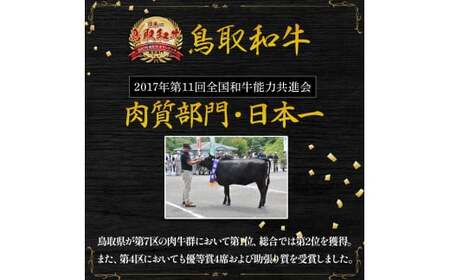 鳥取和牛 サーロイン しゃぶしゃぶすき焼き用 1.2kg ( 600g × 2 ) 牛肉 和牛 鳥取和牛 ブランド和牛 黒毛和牛 すき焼き 和牛すき焼き 和牛スライス 和牛しゃぶしゃぶ サーロイン KR1310
