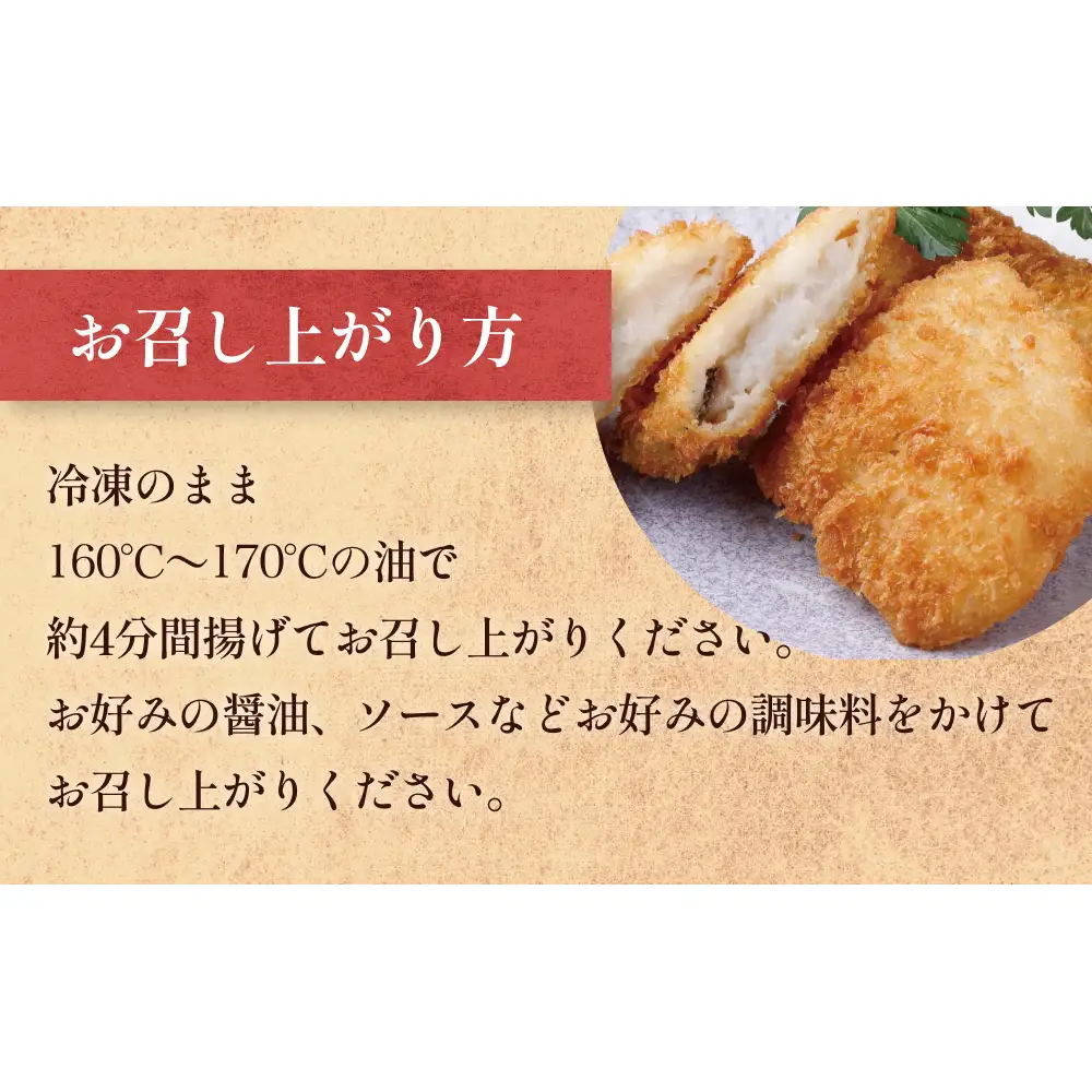 一口たらフライ　6kg 冷凍 鱈 またら フライ おかず おつまみ サクサク 美味しい 簡単調理