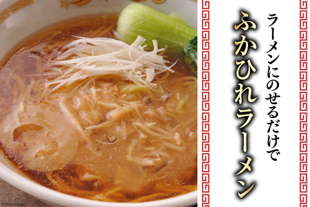 ふかひれ餡 100g×10個 