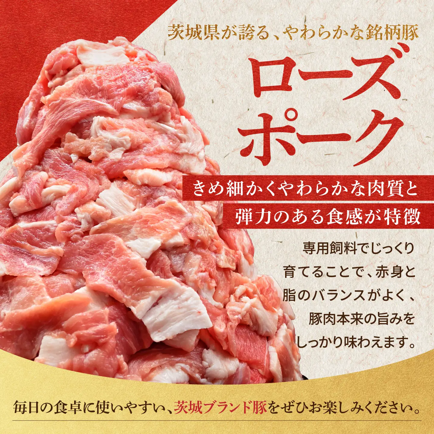 豚肉 切り落とし 2.4kg  ( 茨城県共通返礼品・茨城県産 )_CY049