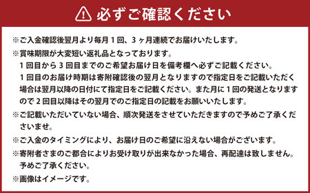 【指定日必須】 【3ヶ月定期便】 米沢牛 バラ切り落とし 約1kg 牛肉 ブランド牛 和牛