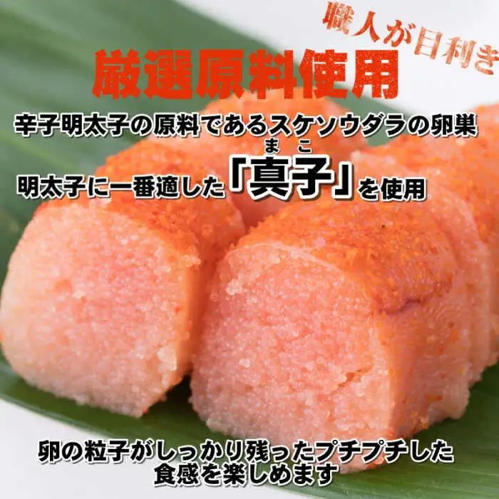 明太子 辛子明太子 上切子 1kg めんたいこ [ABDB002] 明太子