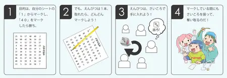 マタンガ！【大阪府吹田市】