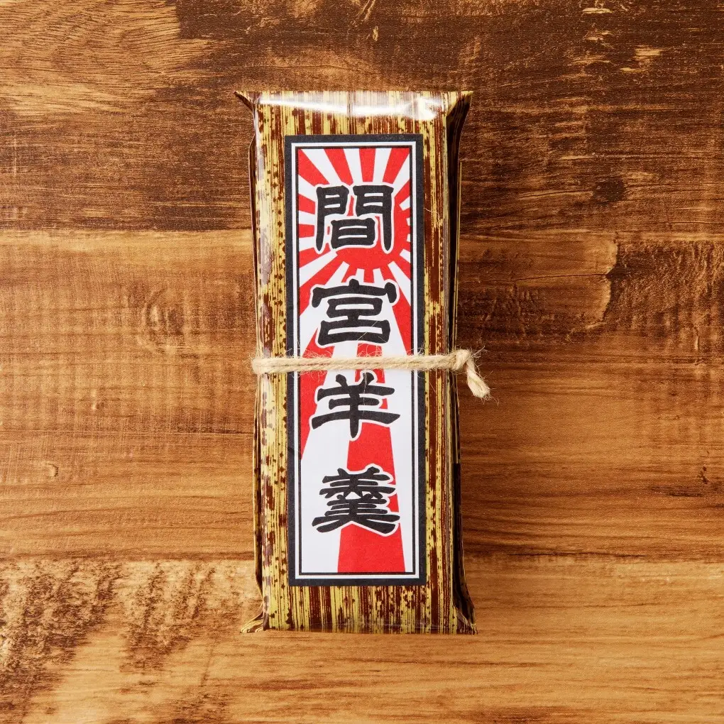 間宮羊羹 D セット 和菓子 スイーツ お菓子  間宮 羊羹 オリジナル セット お取り寄せグルメ 送料無料 広島県 呉市 ku063-007-r