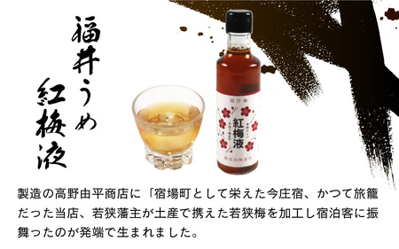 四蔵元の物語 純米酒4種と旨い物　日本酒 飲み比べ