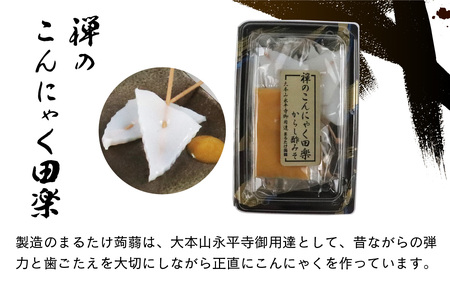 今庄純米吟醸３種と旨い物　日本酒 おつまみ
