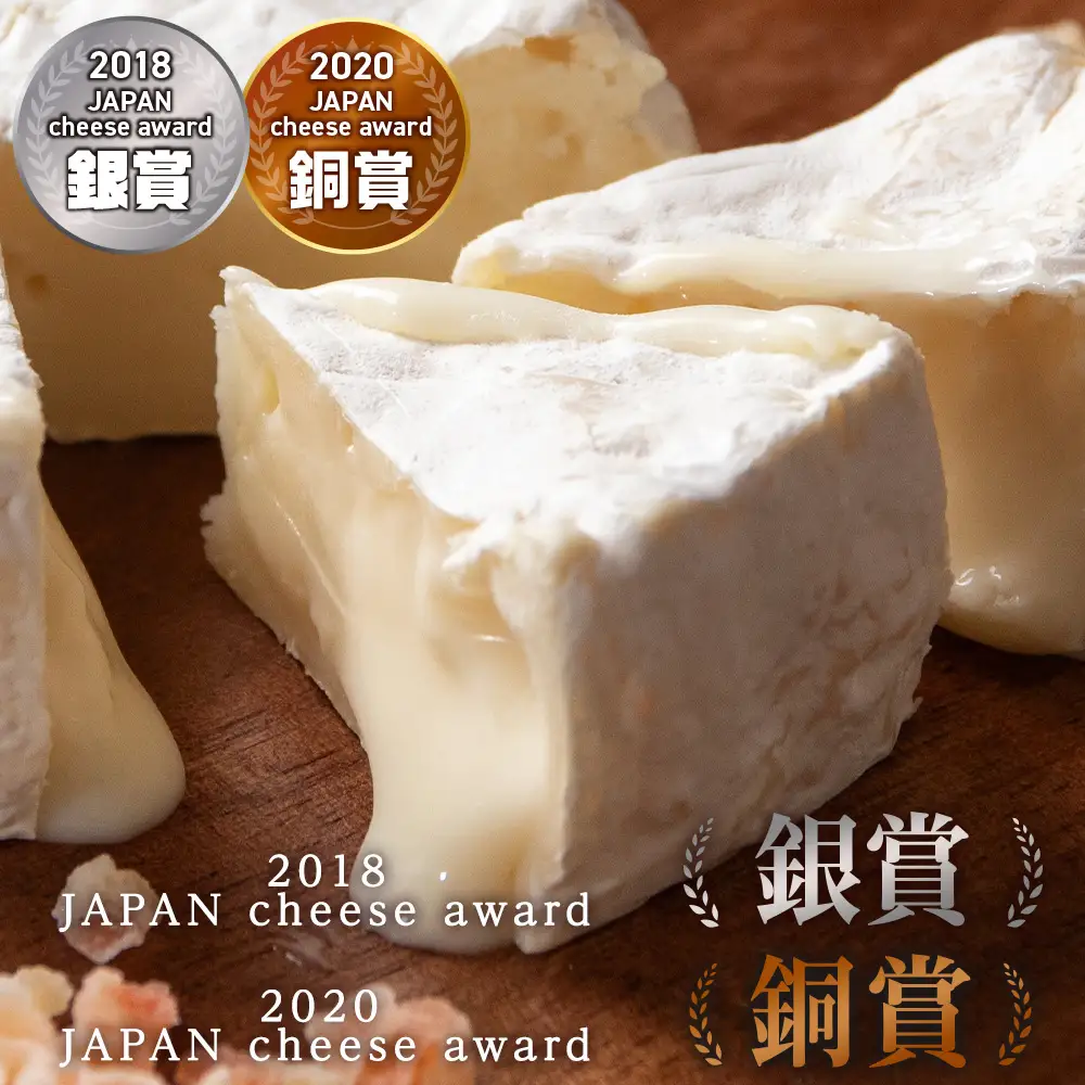 カマンベールチーズ（生） 120ｇ 2個 ＜トワ・ヴェール＞