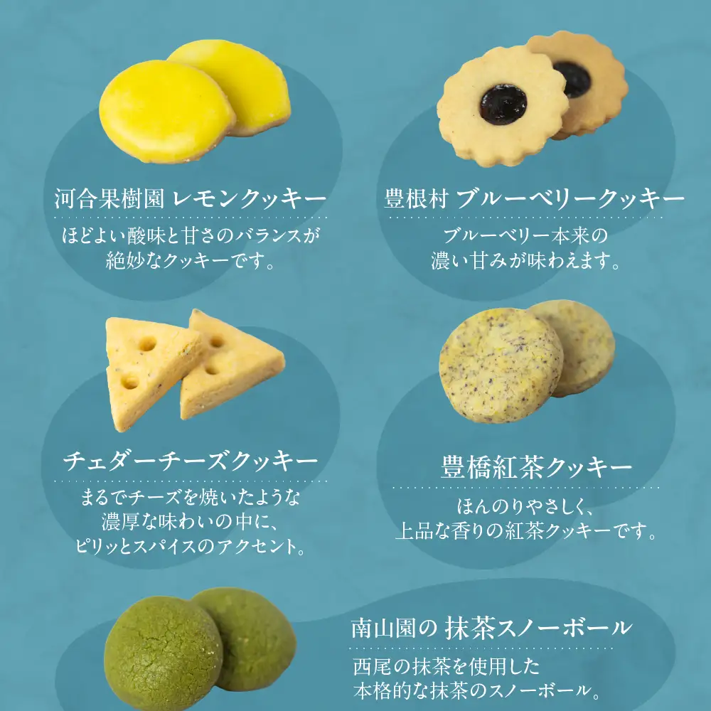 A.R.T オリジナルクッキー缶＆紅茶 セット