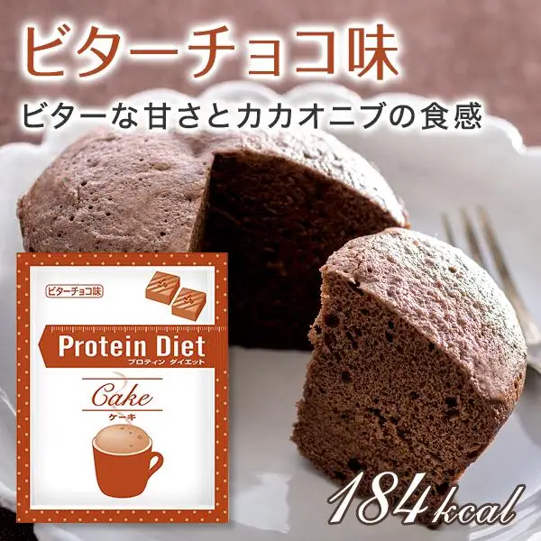 DHCプロティンダイエット ケーキ チョコセレクション 15袋入×2箱セット　            