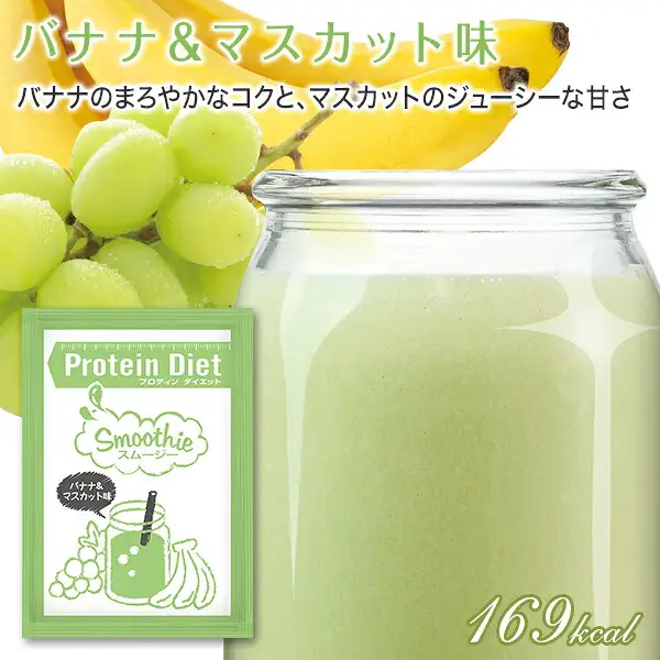 DHCプロティンダイエットスムージー 15袋 飲料