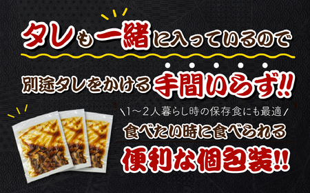 国産ぶっかけうなぎ 5枚 400g うなぎ