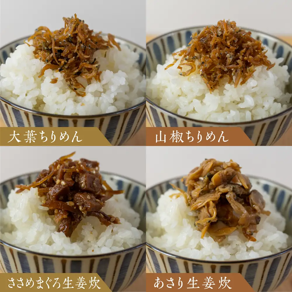 濱金商店 訳あり 高級佃煮 8種セット 佃煮 佃煮                                                                                                                                                                                        