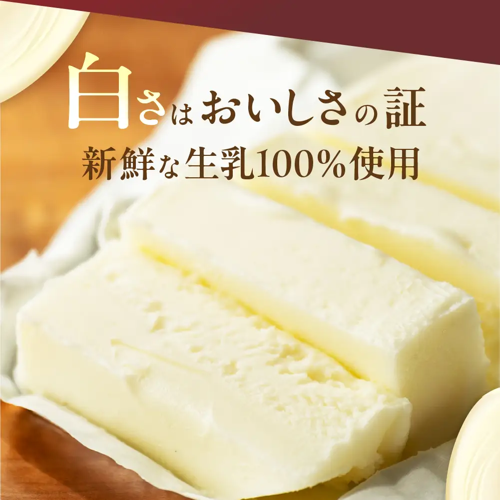 バター 中央製乳 純白 バター 225g 4個                                                                   