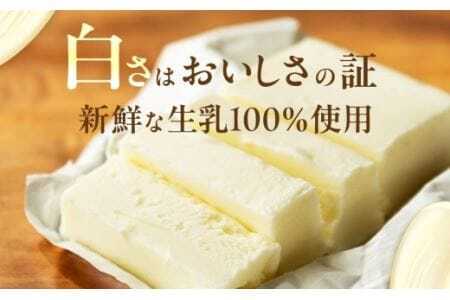 バター 中央製乳 純白 バター 225g 6個                                                                   