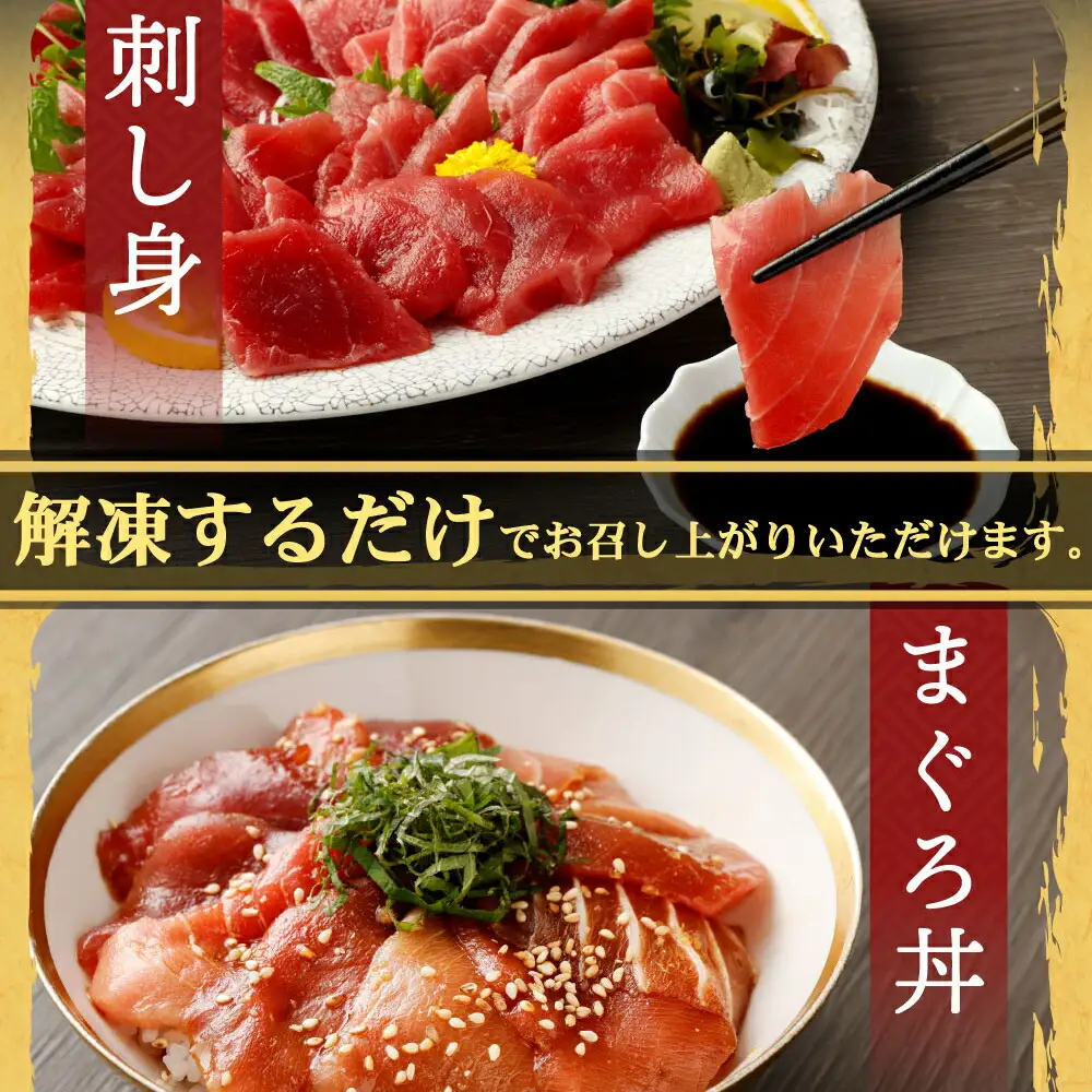 【定期便 / ３ヶ月連続】 天然本マグロ (赤身・中とろ) 切り落とし 合計１．２㎏  (100g×4パック×３回) マグロ 刺身 刺し身 魚 惣菜 海鮮丼 魚介類 食べきりサイズ 小分け 冷凍 訳あり 不揃い 傷 規格外 定期 連続 30000 頒布会