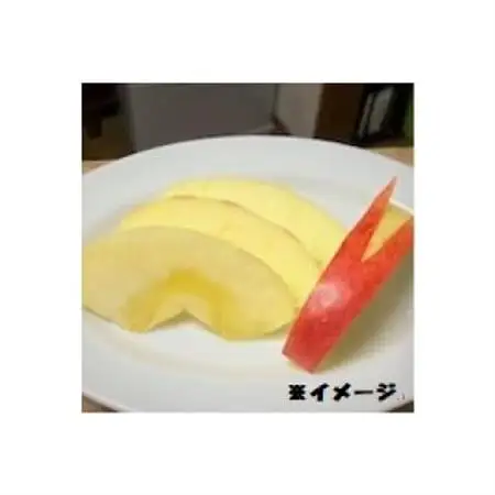 岩手県岩泉町産　りんご2品種(サンふじ・大夢)食べくらべ! 1.5キロ(約4個)_果物・フルーツ りんご  リンゴ 林檎_【1542938】