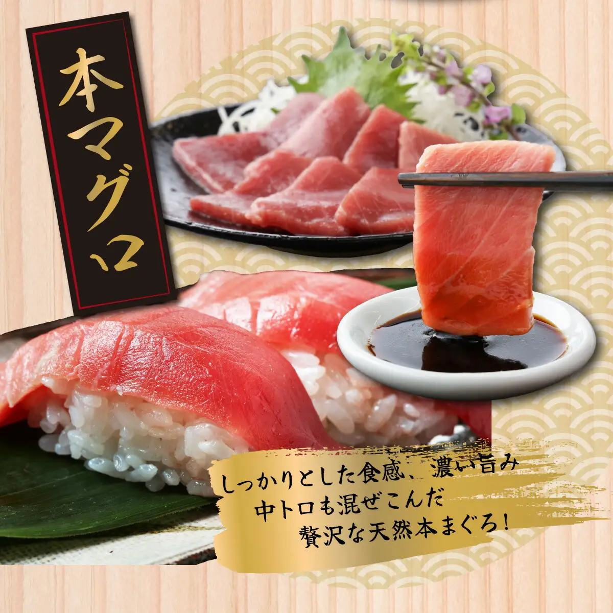 マグロ3種 小分け 約600g 【まぐろ】tk090