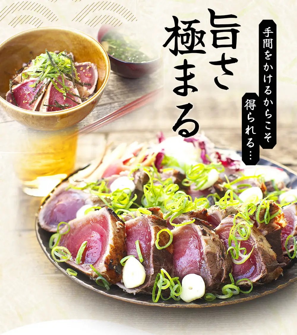 訳あり かつおのたたき 1kg(藻塩付き) かつおのたたき【nks103B】