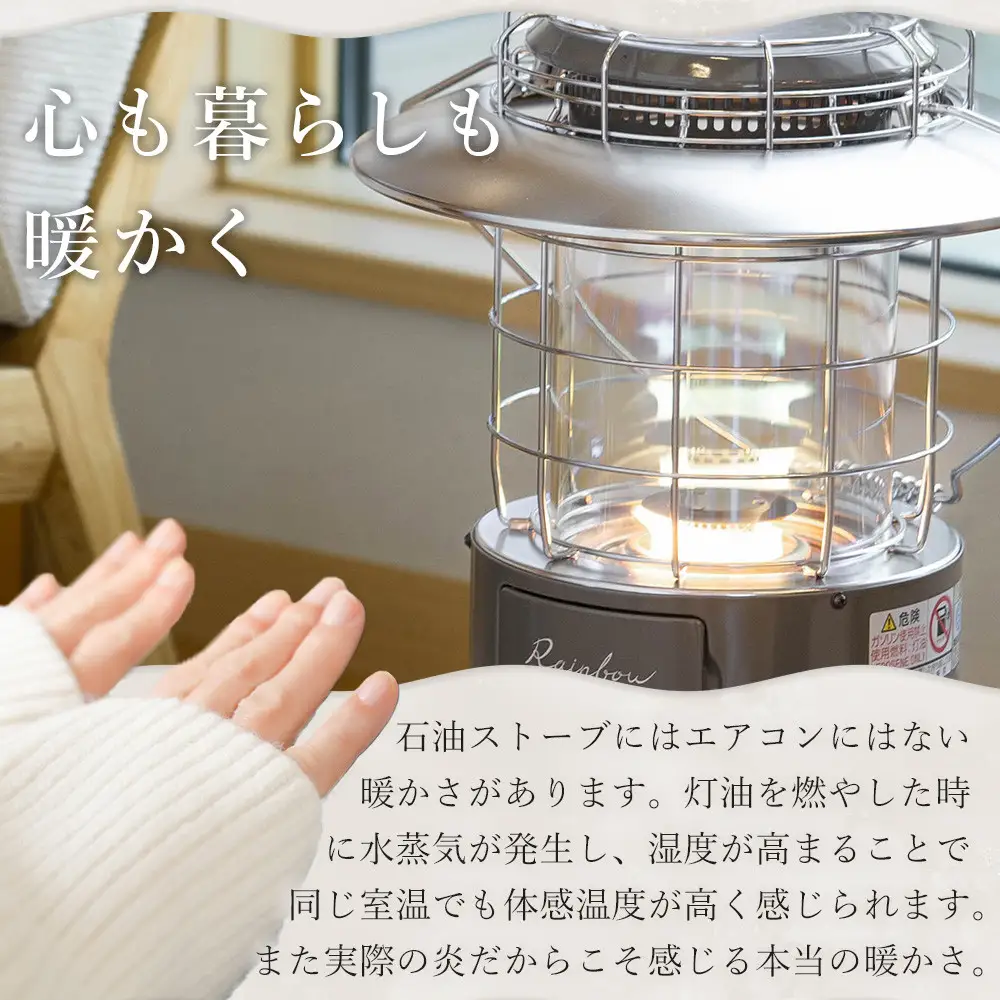 【トヨトミ】対流形石油ストーブ「RL-2524(ホワイト)」7～9畳