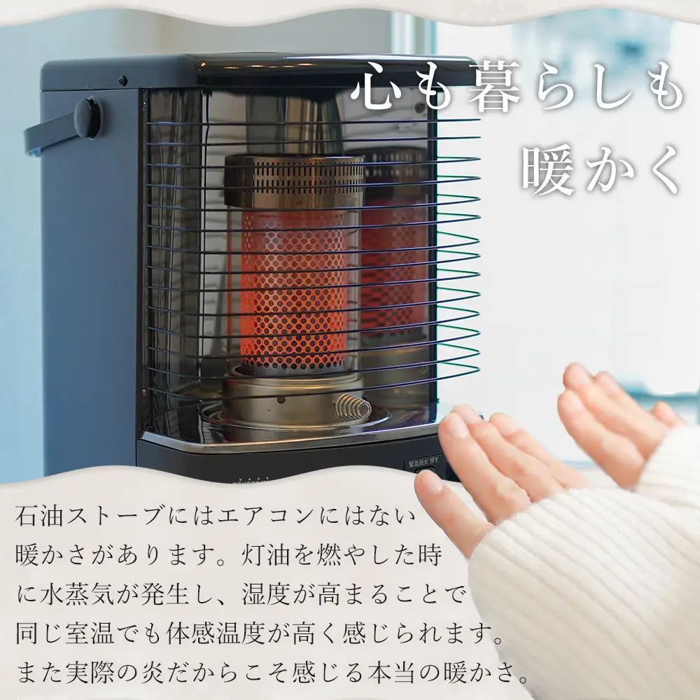 【トヨトミ】反射形石油ストーブ「RS-H29(グレージュ)」8～10畳