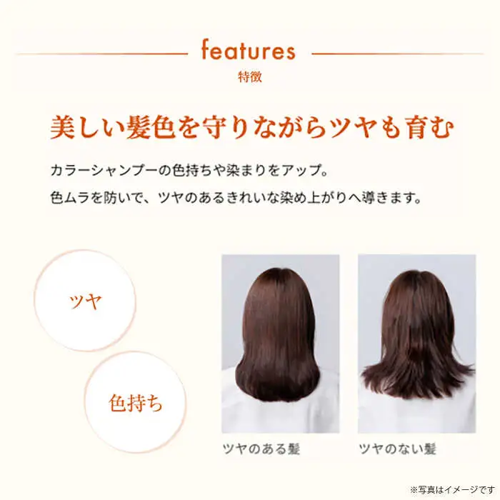 リシリアフレル カラーケアコンディショナー 専用ボトル+詰め替え用パウチセット 糸島市 / 株式会社ピュール コンディショナー 補修 [AZA181]