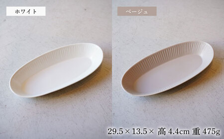 【波佐見焼】BATEAU バトートレー筋彫り 大 4色セット ホワイト・ベージュ・コーラル・モーヴ【一誠陶器・ZOE】[VE55]