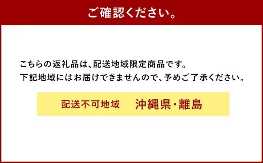 百福　のりももスペシャルセレクト　ad12