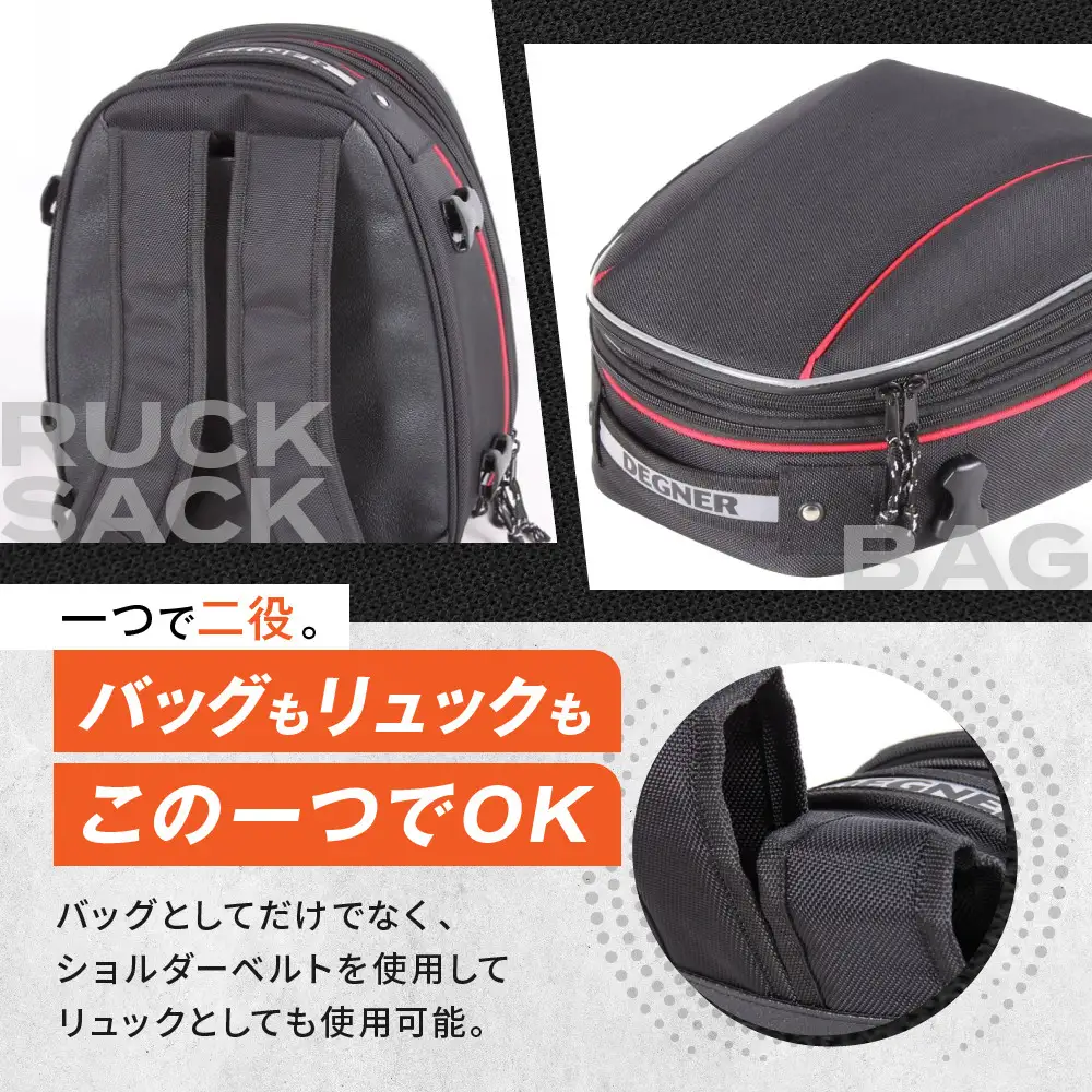 【デグナー】マックス21L 容量可変式シートバッグ[NB-151]【ブラック】｜京都 バイクギア 人気ブランド レザーアイテム バイク